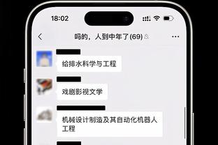 必威app登录网址是多少截图1